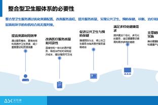 必威国际官方网站下载截图0